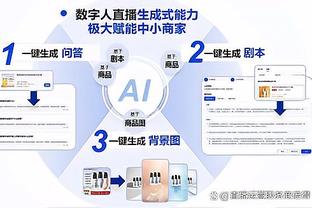 18新利体育app截图3